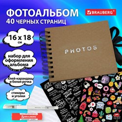 Фотоальбом 16х18 см, 20 черных листов, обложка КРАФТ, уголки/стикеры/ручка/клей, BRG Black&amp;Kraft, 880652