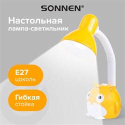 Светильник настольный SONNEN OU-603, на подставке, цоколь Е27, "Сова", желтый, 236673 - фото 12654458