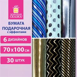 Бумага упаковочная подарочная С ЭФФЕКТАМИ &quot;Classic Pattern&quot;, 70х100 см, 6 дизайнов ассорти, ЗОЛОТАЯ СКАЗКА, 591940