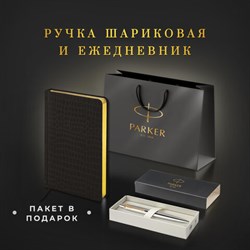 Ручка шариковая PARKER "Jotter Core Stainless Steel GT", ежедневник А5 черный, пакет, 880886 - фото 12679349