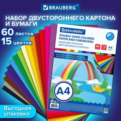 Набор цветного картона и бумаги А4 ТОНИРОВАННЫХ В МАССЕ, 30+30 л., 15 цв., BRAUBERG, &quot;Радуга&quot;, 115087