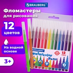 Фломастеры BRAUBERG "PREMIUM", 12 цветов, КЛАССИЧЕСКИЕ, вентилируемый колпачок, ПВХ-упаковка с европодвесом, 151934 - фото 13103739