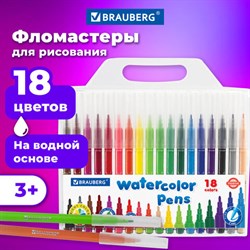 Фломастеры BRAUBERG "PREMIUM", 18 цветов, КЛАССИЧЕСКИЕ, вентилируемый колпачок, ПВХ-упаковка с европодвесом, 151935 - фото 13103752