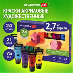 Краски акриловые художественные НАБОР "CLASSIC 24 штуки 21 цвет!", в тубах 75 мл, BRAUBERG ART, 191762 - фото 13105110