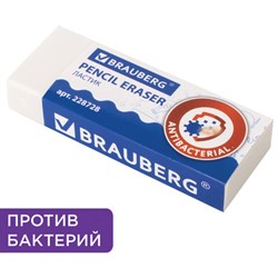 Ластик BRAUBERG "АНТИБАКТЕРИАЛЬНЫЙ", 58х22х12 мм, белый, прямоугольный, картонный держатель, 228728 - фото 13107723