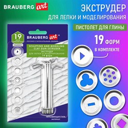 Экструдер для глины, металлический, 19 форм в комплекте, BRAUBERG ART CLASSIC, 271173 - фото 13112243