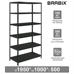 Стеллаж металлический BRABIX "ГРАФИТ MS KD-195/50-6", лофт, 1950х1000х500 мм, 6 полок, 291273, S240BR245693 - фото 13114529