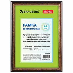 Рамка 21х30 см, пластик, багет 20 мм, BRAUBERG &quot;HIT3&quot;, бронза с двойной позолотой, стекло, 390989