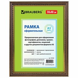 Рамка 30х40 см, пластик, багет 30 мм, BRAUBERG "HIT4", орех с двойной позолотой, стекло, 391004 - фото 13117666