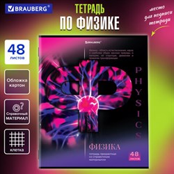 Тетрадь предметная "КЛАССИКА SCIENCE" 48 л., обложка картон, ФИЗИКА, клетка, подсказ, BRAUBERG, 404816 - фото 13119943