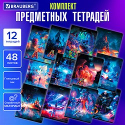 Тетради предметные, КОМПЛЕКТ 12 ПРЕДМЕТОВ, 48 л., глянцевый УФ-лак, BRAUBERG, "DREAM WORLD", 404842 - фото 13120259