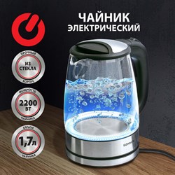 Чайник SONNEN KT-1788, 1,7 л, 2200 Вт, закрытый нагревательный элемент, стекло, черный, подсветка, 454349 - фото 13121027