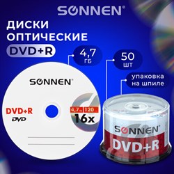 Диски DVD+R (плюс) SONNEN 4,7 Gb, 16x, Cake Box (упаковка на шпиле), КОМПЛЕКТ 50 шт., 512577