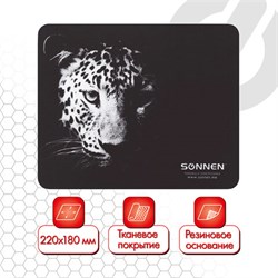 Коврик для мыши SONNEN &quot;LEOPARD&quot;, резина + ткань, 220х180х3 мм, 513314