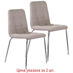 Стулья КОМПЛЕКТ 2 шт. BRABIX "Twins CF-011", хром каркас, ткань, бежевый, 532768 - фото 13127910