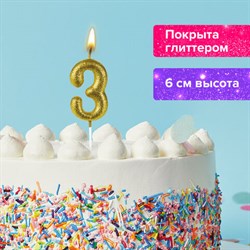 Свеча-цифра для торта "3" золотая с глиттером, 6 см, ЗОЛОТАЯ СКАЗКА, на шпажке, в блистере, 591416 - фото 13128163