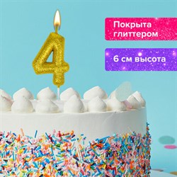 Свеча-цифра для торта "4" золотая с глиттером, 6 см, ЗОЛОТАЯ СКАЗКА, на шпажке, в блистере, 591417 - фото 13128169