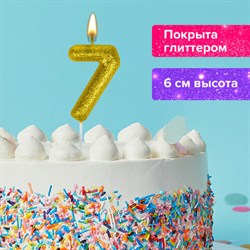 Свеча-цифра для торта "7" золотая с глиттером, 6 см, ЗОЛОТАЯ СКАЗКА, на шпажке, в блистере, 591420 - фото 13128187