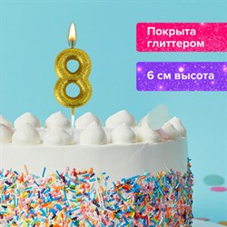 Свеча-цифра для торта &quot;8&quot; золотая с глиттером, 6 см, ЗОЛОТАЯ СКАЗКА, на шпажке, в блистере, 591421