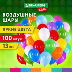 Шары воздушные маленькие 13 см, 100 штук, "ЯРКИЕ ЦВЕТА", ассорти, BRAUBERG KIDS, 591874 - фото 13128374