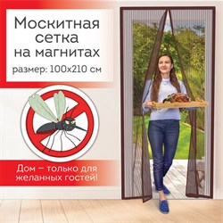 Москитная сетка дверная на магнитах 100х210 см, антимоскитная, коричневая, DASWERK, 607986 - фото 13131413
