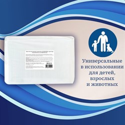 Пеленки-простыни впитывающие 60х90 см, ПЕЛИГРИН "Super", КОМПЛЕКТ 30 шт., 5 слоев, одноразовые - фото 13132985
