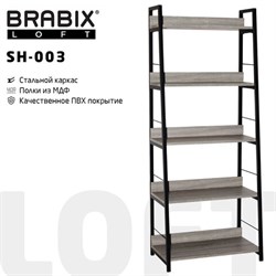 Стеллаж на металлокаркасе BRABIX "LOFT SH-003", 600х350х1500 мм, 5 полок, цвет дуб антик, 641235 - фото 13133288