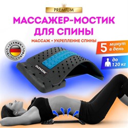 Массажер для спины/мостик для растяжки PREMIUM, 3 уровня нагрузки, синяя вставка, DASWERK, 680035 - фото 13135687