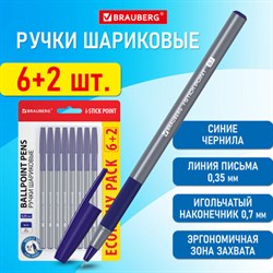 Ручки шариковые с грипом BRAUBERG "i-STICK POINT", НАБОР 6+2 ШТ., СИНИЕ, линия письма 0,35 мм, блистер, 144026 - фото 13146207