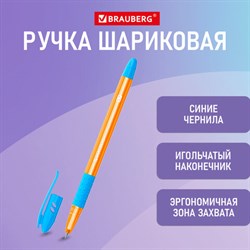 Ручка шариковая масляная с грипом BRAUBERG GLASSY SKY BLUE, СВЕТЛО-СИНЯЯ, узел 0,7 мм, линия письма 0,35 мм, 144107 - фото 13146217