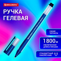 Ручка гелевая BRAUBERG "X-WRITER 1800", УВЕЛИЧЕННАЯ ДЛИНА ПИСЬМА 1 800 м, СИНЯЯ, стандартный узел 0,5 мм, 144134 - фото 13146220