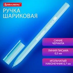 Ручка шариковая BRAUBERG TRIOS BLUE, СИНЯЯ, трехгранная, корпус голубой, игольчатый узел 0,7 мм, линия 0,5 мм, 144158 - фото 13146250