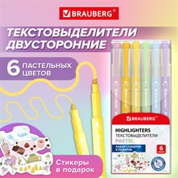 Набор текстовыделителей двусторонних 6 ПАСТЕЛЬНЫХ ЦВЕТОВ, BRAUBERG "TWIN PASTEL", линия 1-5 мм, 152518 - фото 13163926