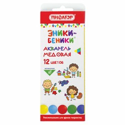 Краски акварельные медовые ПИФАГОР "ЭНИКИ-БЕНИКИ NEW", 12 цветов, картонная коробка европодвес, 192518 - фото 13164021