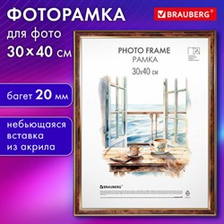 Рамка 30х40 см небьющаяся, багет 20 мм пластик, BRAUBERG "HIT3", цвет темный орех с позолотой, 391384 - фото 13164572