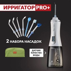 Ирригатор для полости рта ASIACARE PRO+, портативный, емкость резервуара 0,35 л, 14 насадок, белый, Asia_30 - фото 13164643