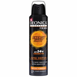 Дезодорант аэрозольный мужской 150 мл, DEONICA FOR MEN "ENERGY SHOT", 4650056492647S - фото 13165038