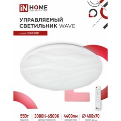 Светодиодный светильник IN HOME COMFORT WAVE - фото 13198288