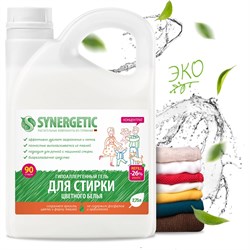 Гель для стирки цветного белья Synergetic 4607971450276 109801 - фото 13214680