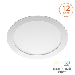 Ультратонкий встраиваемый светильник WOLTA DLUS-12W-6K - фото 13215548