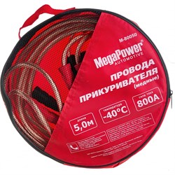 Провода для прикуривания Megapower M-80050 - фото 13215853