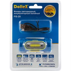 Налобный светодиодный аккумуляторный фонарь Dollex FIS-20 - фото 13222945