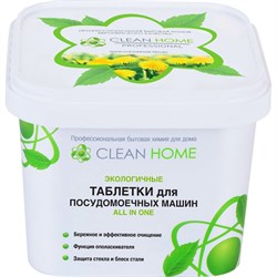 Таблетки для посудомоечных машин Clean home ALL in ONE - фото 13232877