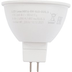 Линзованная светодиодная лампочка ЭРА STD LED Lense MR16-8W-840-GU5.3 - фото 13234863