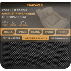 Универсальный влаговпитывающий коврик REZKON Автопамперс - фото 13282106