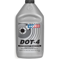 Тормозная жидкость LUXE dot-4 - фото 13288511