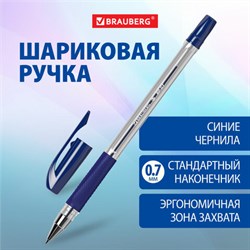 Ручка шариковая BRAUBERG "BP-GT", СИНЯЯ, корпус прозрачный, евронаконечник 0,7 мм, линия письма 0,35 мм, 144004 - фото 13290090