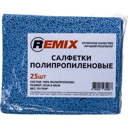 Полипропиленовая салфетка REMIX RMX005 - фото 13291698