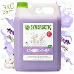 Кондиционер для белья Synergetic 4623722341266 110504 - фото 13293465