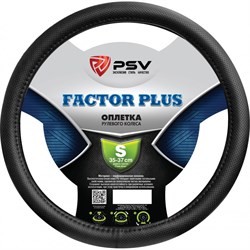 Оплетка на руль PSV FACTOR PLUS - фото 13310815